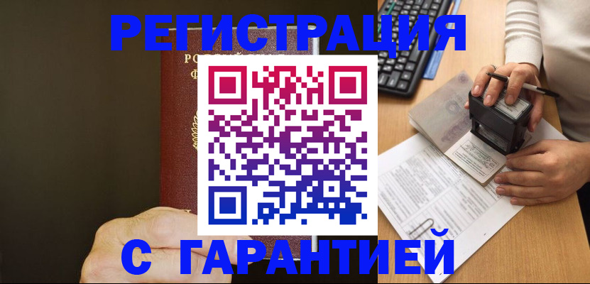 найти адрес прописки в Охе