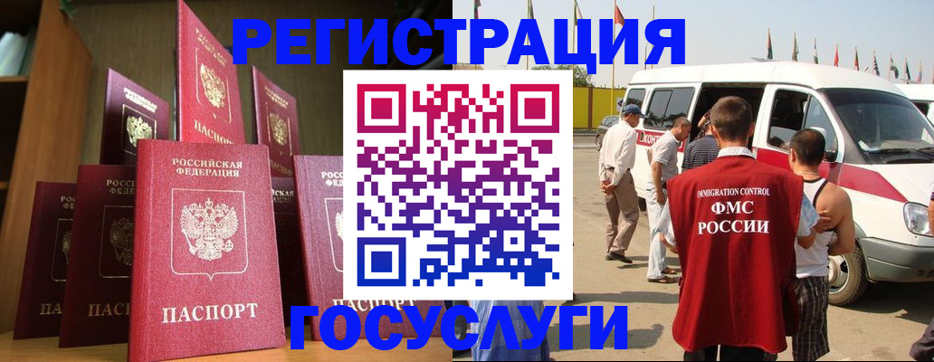 прописка законно в Охе