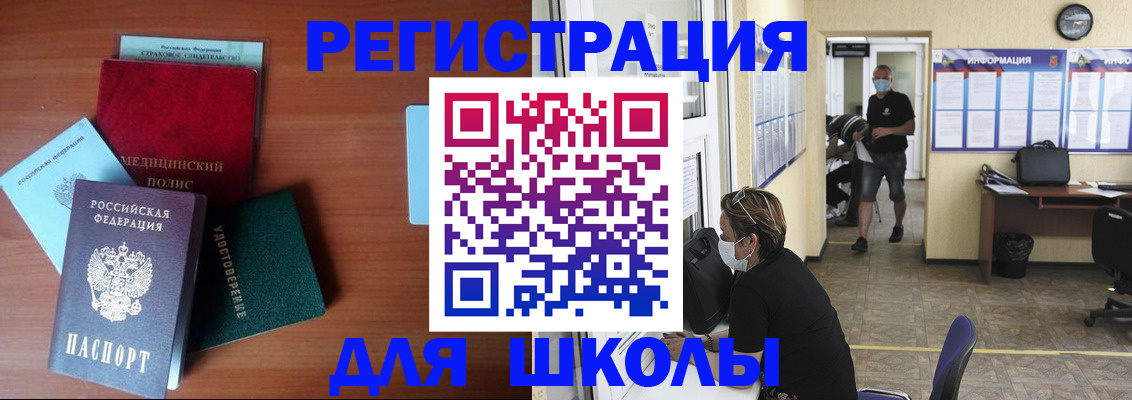 прописка гарантия в Охе